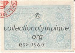 1900 paris olympic ticket, back 7,3 x 5,2 cm, the Olympic Games were held in conjunction with the World Exposition