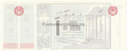 1960 Rome billet olympique Natation, Stade Del Nuoto, 02/08/1960, verso 24,6 x 9,7 cm