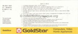 1988 Seoul olympic ticket Boxing, Chamshil gymnasium, 09/19/1988, back 17 x 7,5 cm