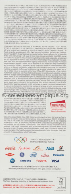 Tokyo 2020 billet d'entrée olympique de gymnastique, Ariake Gymnastics Centre, 03/08/2021, presse, verso, 20 x 7,5 cm